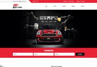 武山企业商城网站